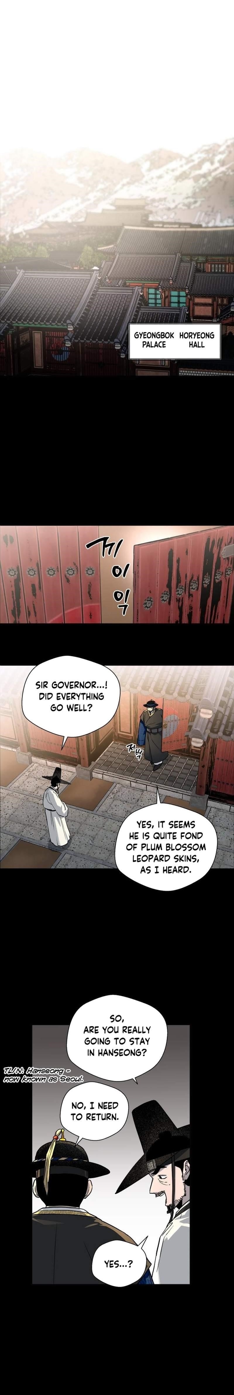 Human Mask Chapter 25 - Page 1