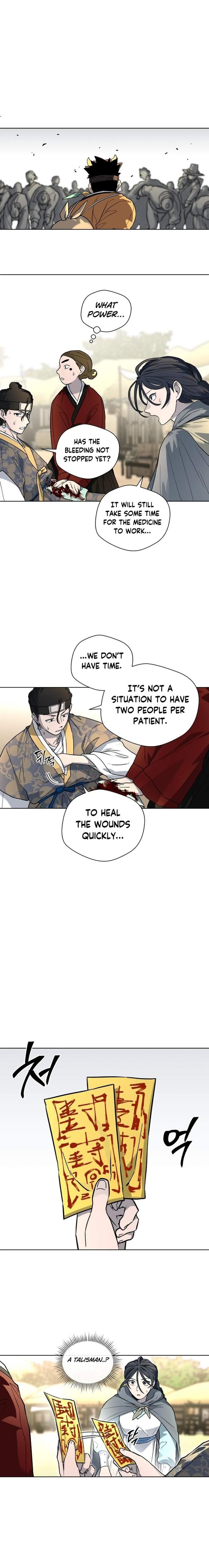 Human Mask Chapter 25 - Page 11