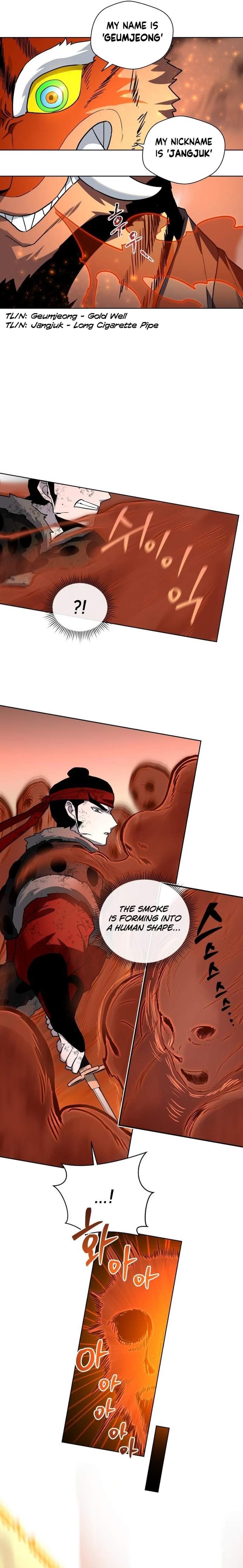 Human Mask Chapter 25 - Page 16