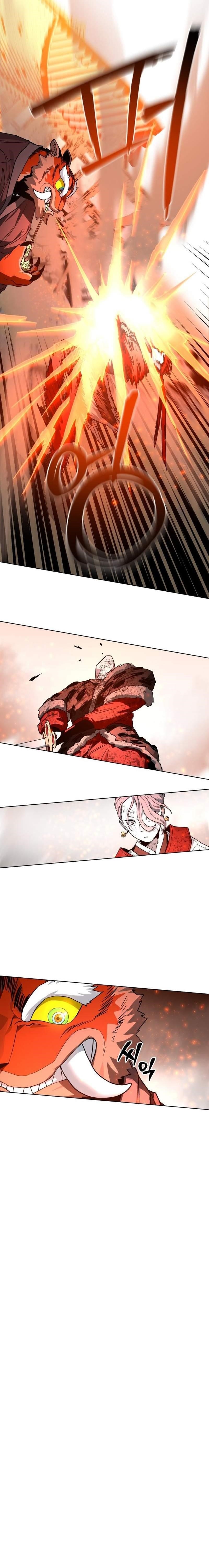 Human Mask Chapter 25 - Page 17