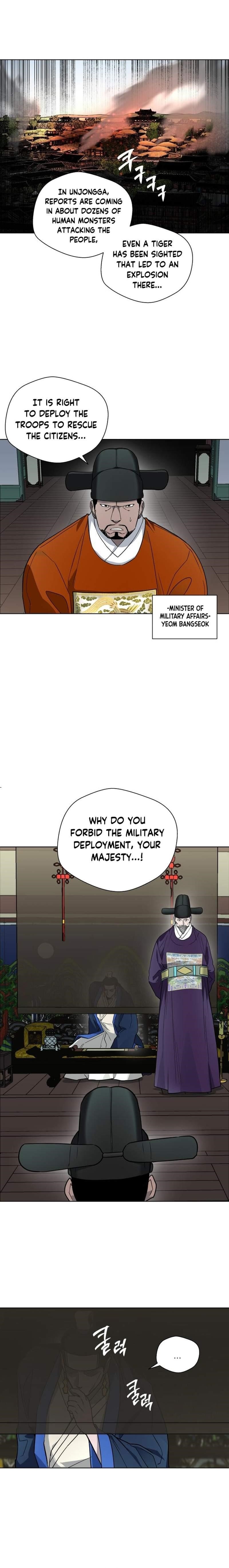 Human Mask Chapter 25 - Page 18