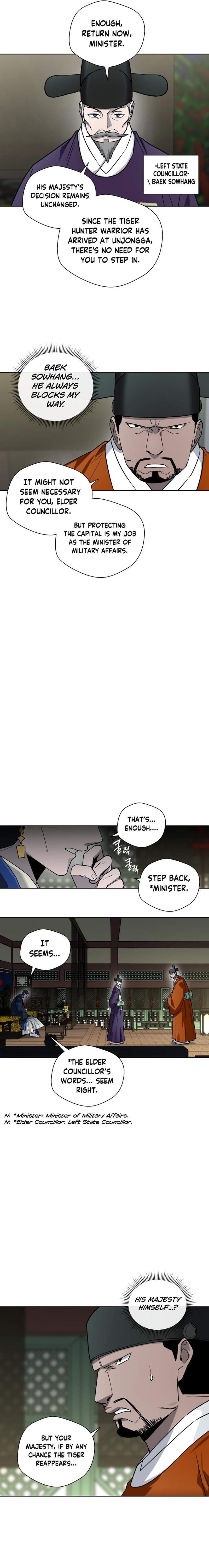 Human Mask Chapter 25 - Page 19