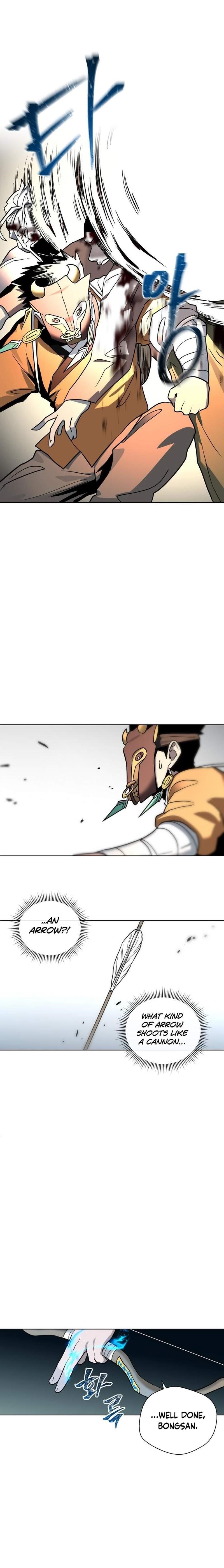 Human Mask Chapter 25 - Page 23