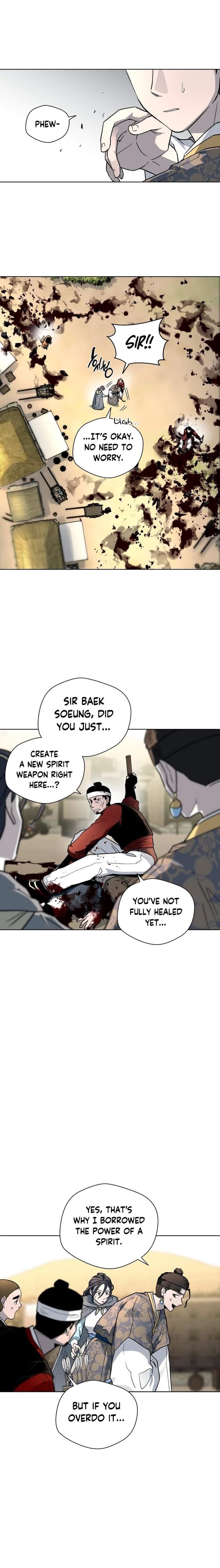 Human Mask Chapter 25 - Page 25