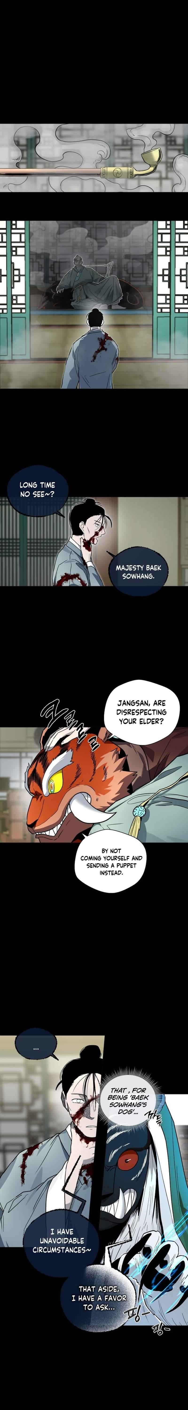 Human Mask Chapter 25 - Page 4