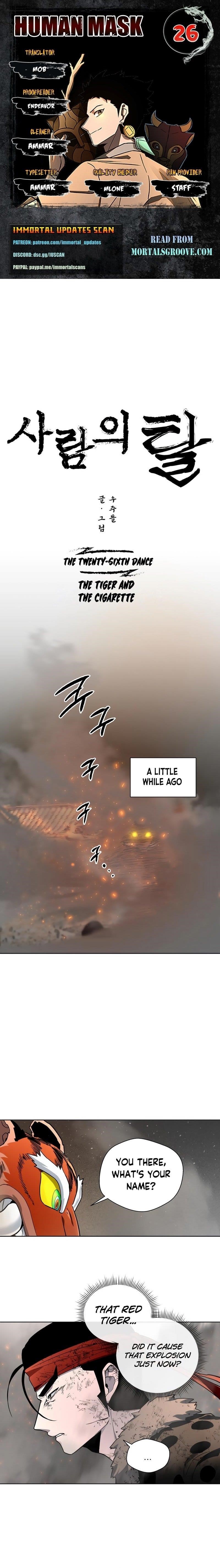 Human Mask Chapter 26 - Page 1