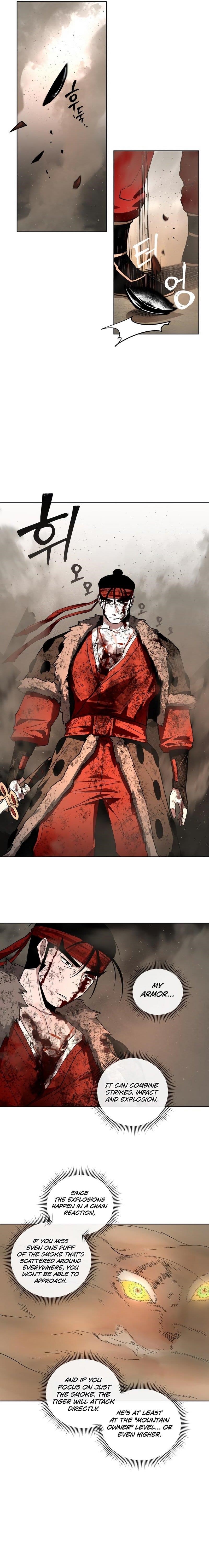 Human Mask Chapter 26 - Page 12