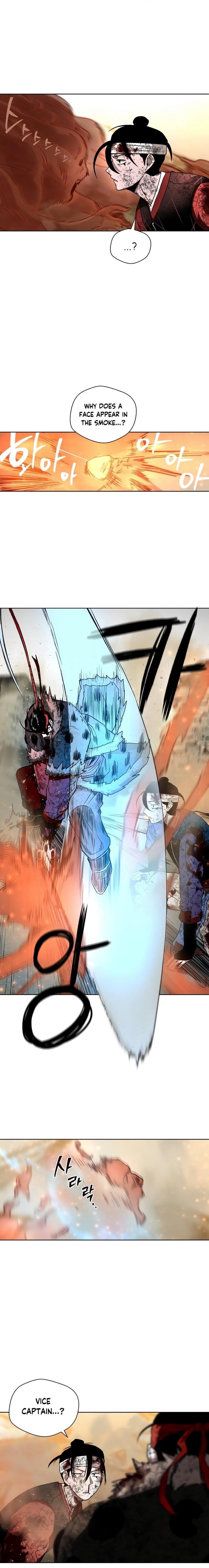 Human Mask Chapter 26 - Page 14