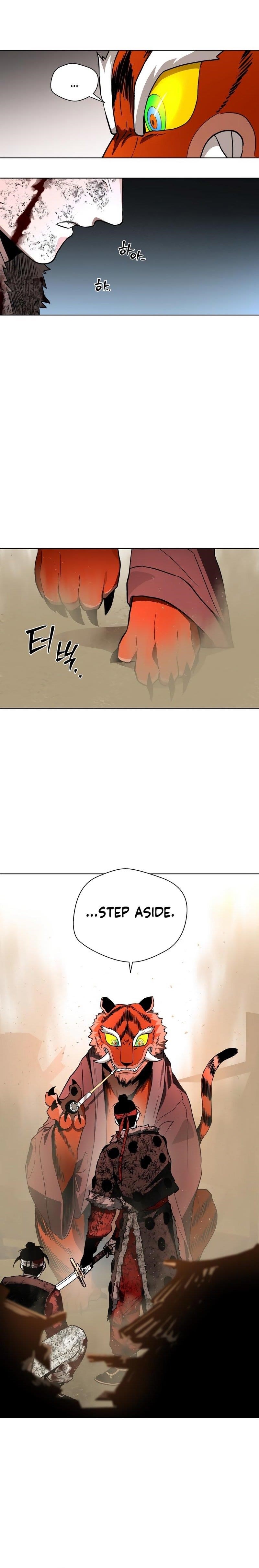 Human Mask Chapter 26 - Page 15