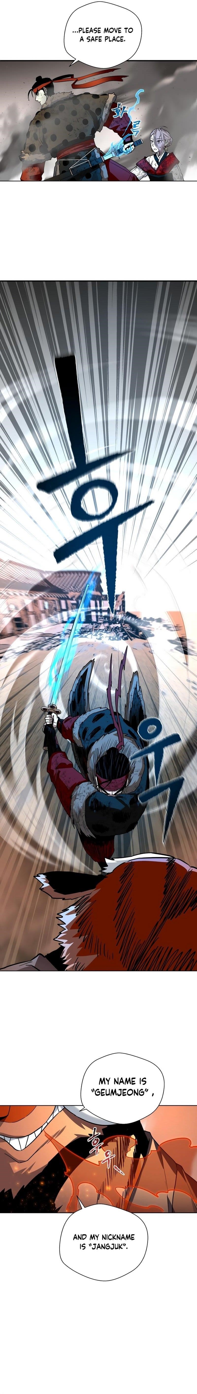 Human Mask Chapter 26 - Page 2