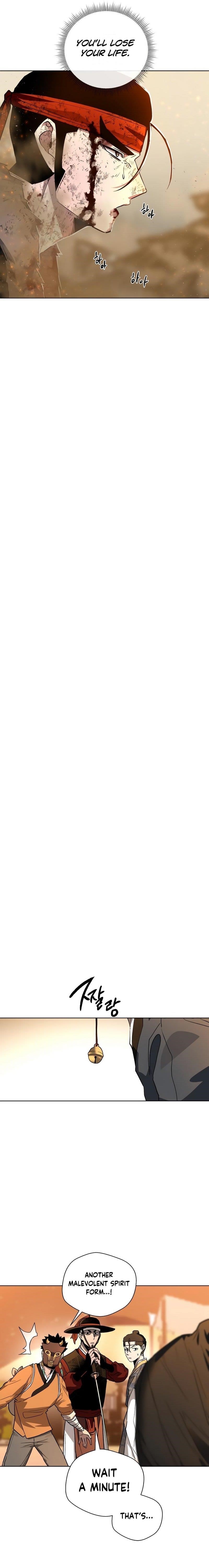 Human Mask Chapter 26 - Page 21