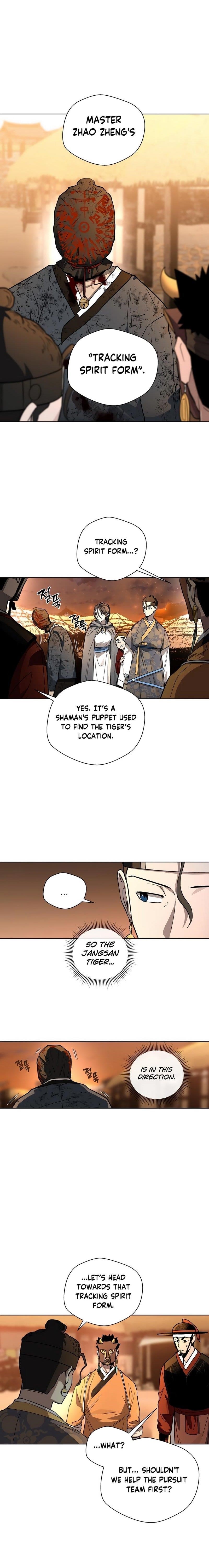 Human Mask Chapter 26 - Page 22