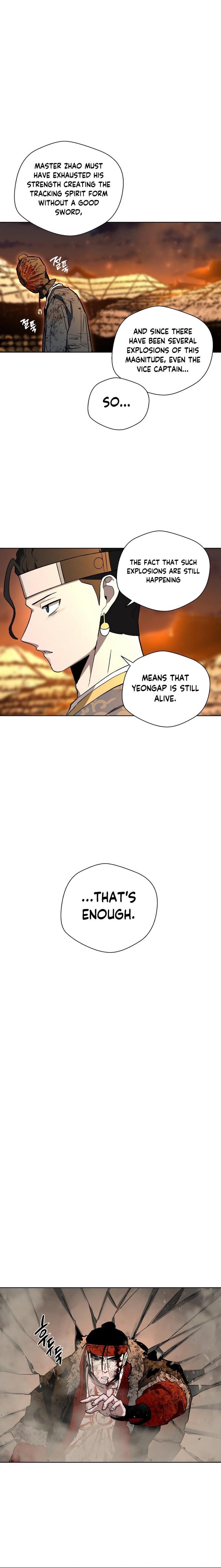 Human Mask Chapter 26 - Page 23