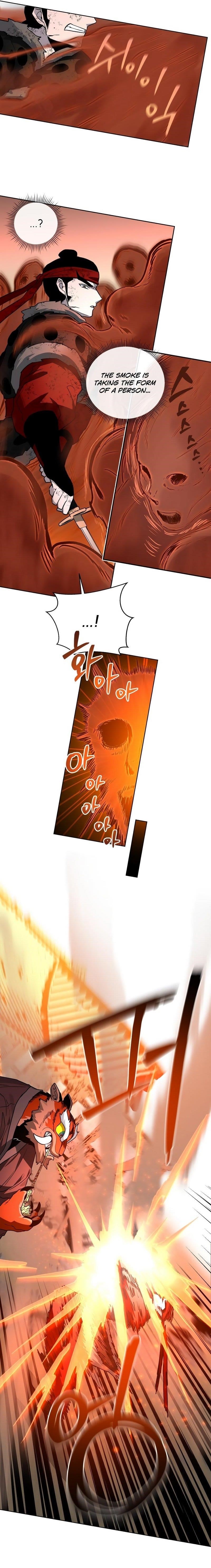 Human Mask Chapter 26 - Page 3