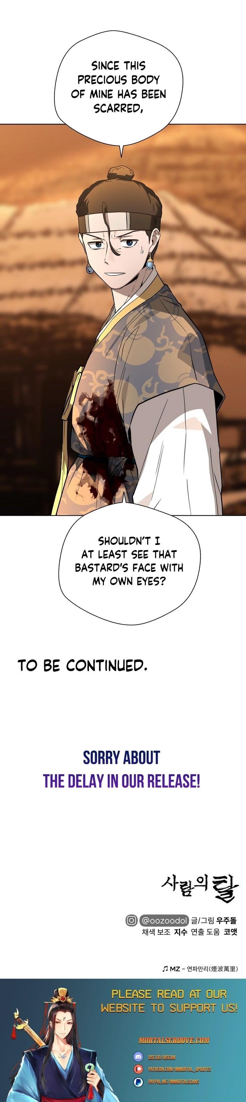 Human Mask Chapter 26 - Page 33