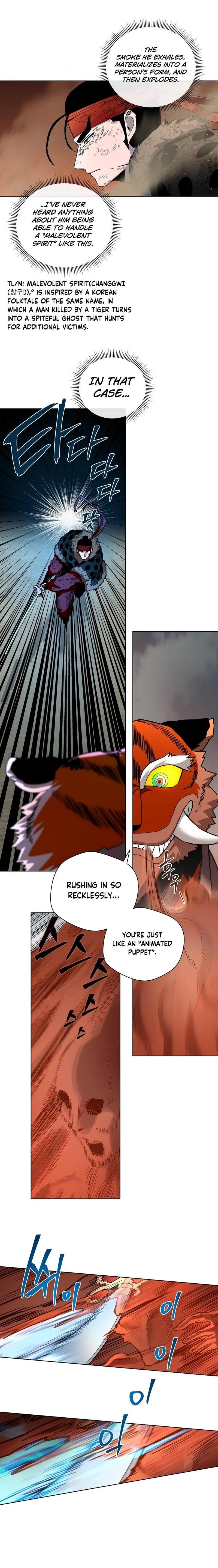 Human Mask Chapter 26 - Page 5