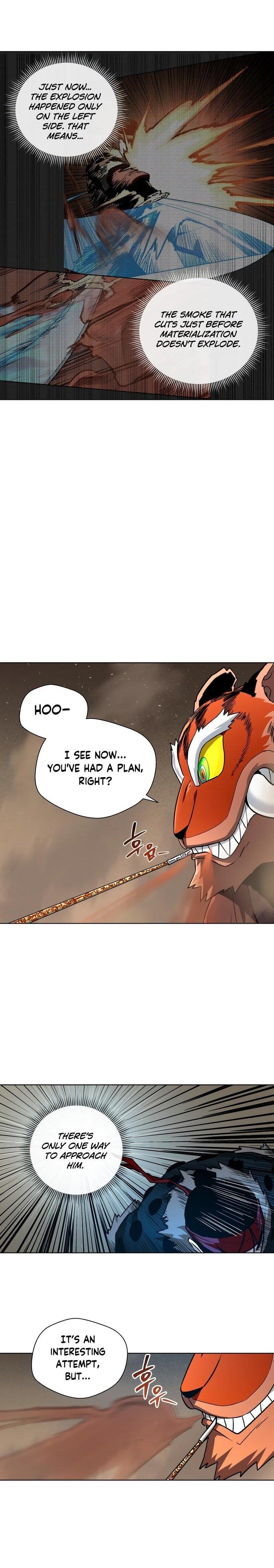 Human Mask Chapter 26 - Page 7