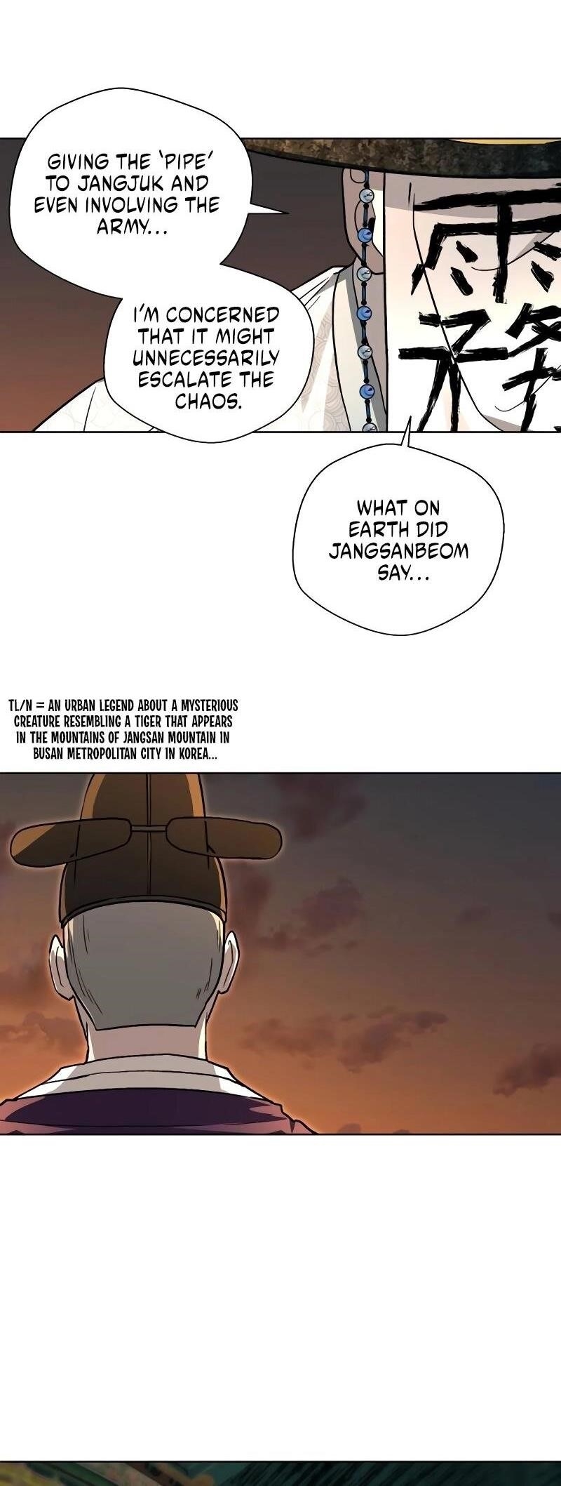 Human Mask Chapter 27 - Page 12