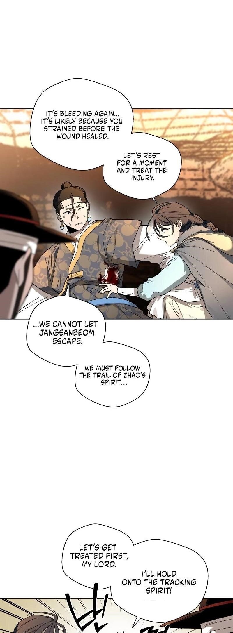 Human Mask Chapter 27 - Page 15