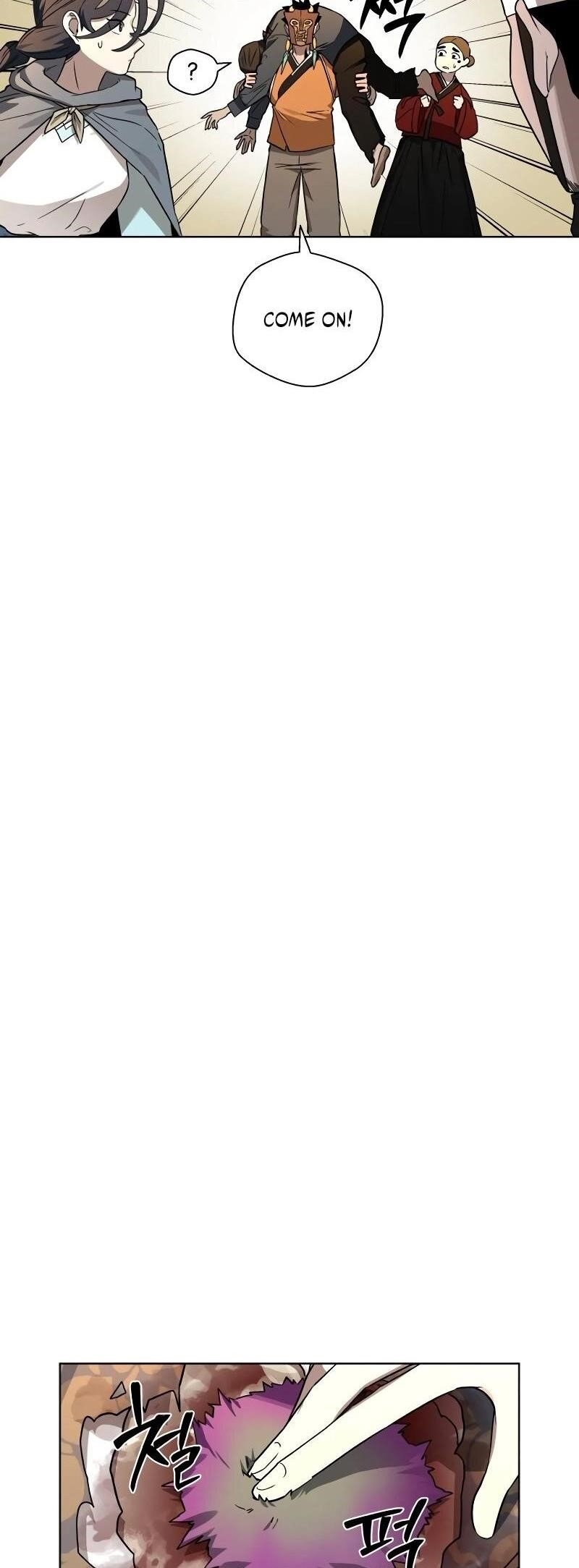 Human Mask Chapter 27 - Page 16