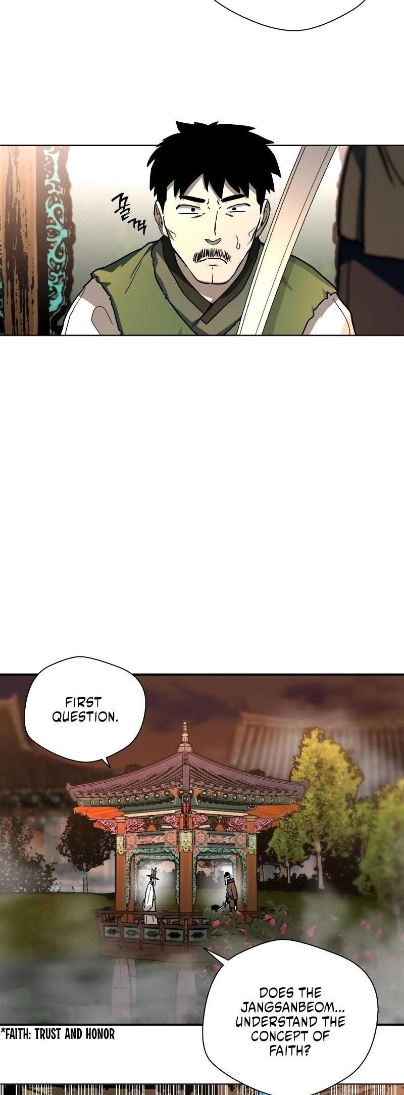 Human Mask Chapter 27 - Page 32