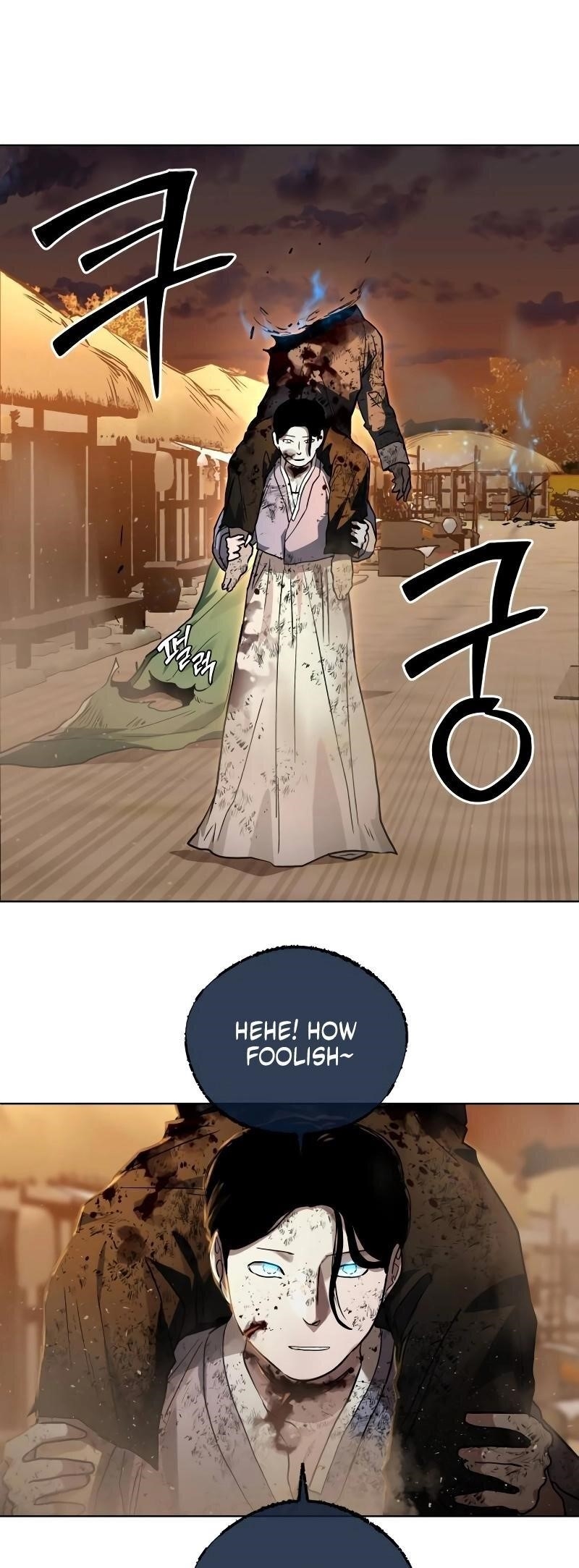 Human Mask Chapter 27 - Page 37