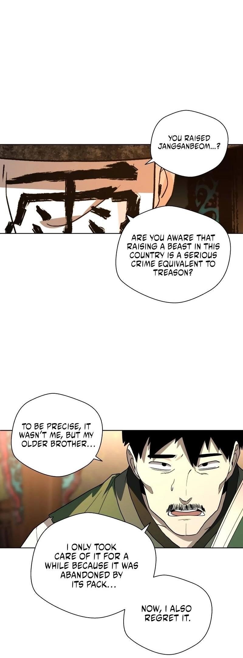 Human Mask Chapter 27 - Page 42