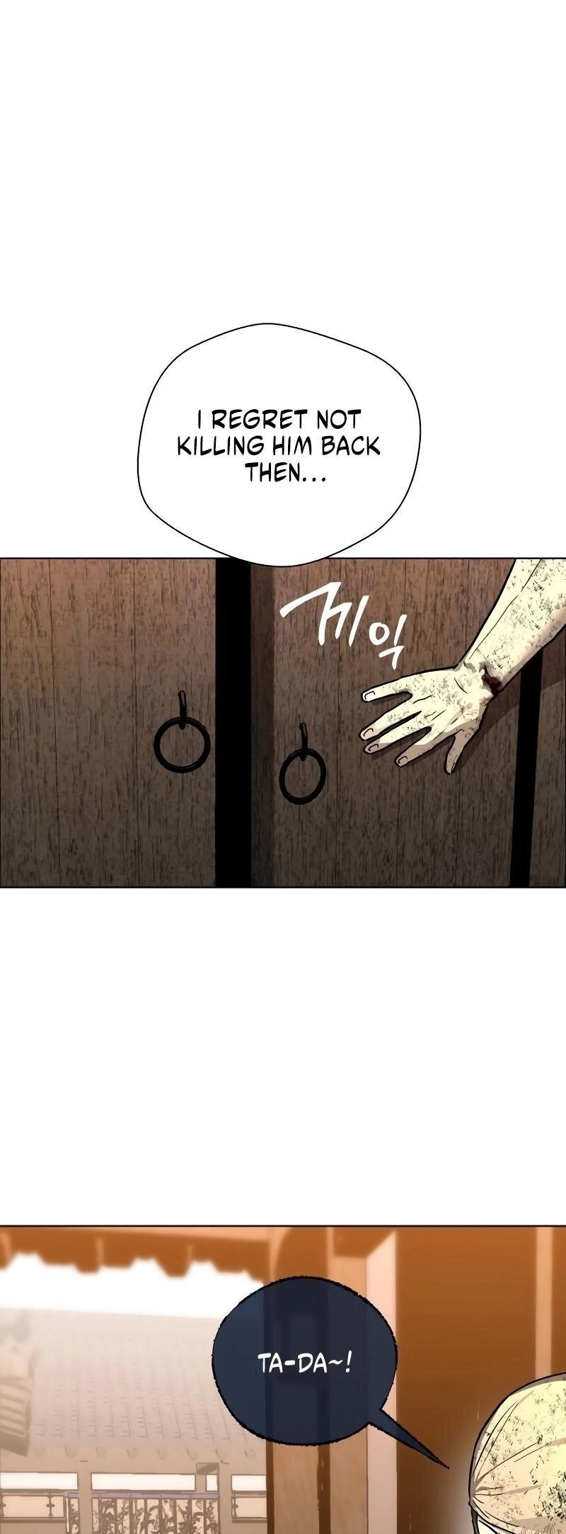 Human Mask Chapter 27 - Page 43