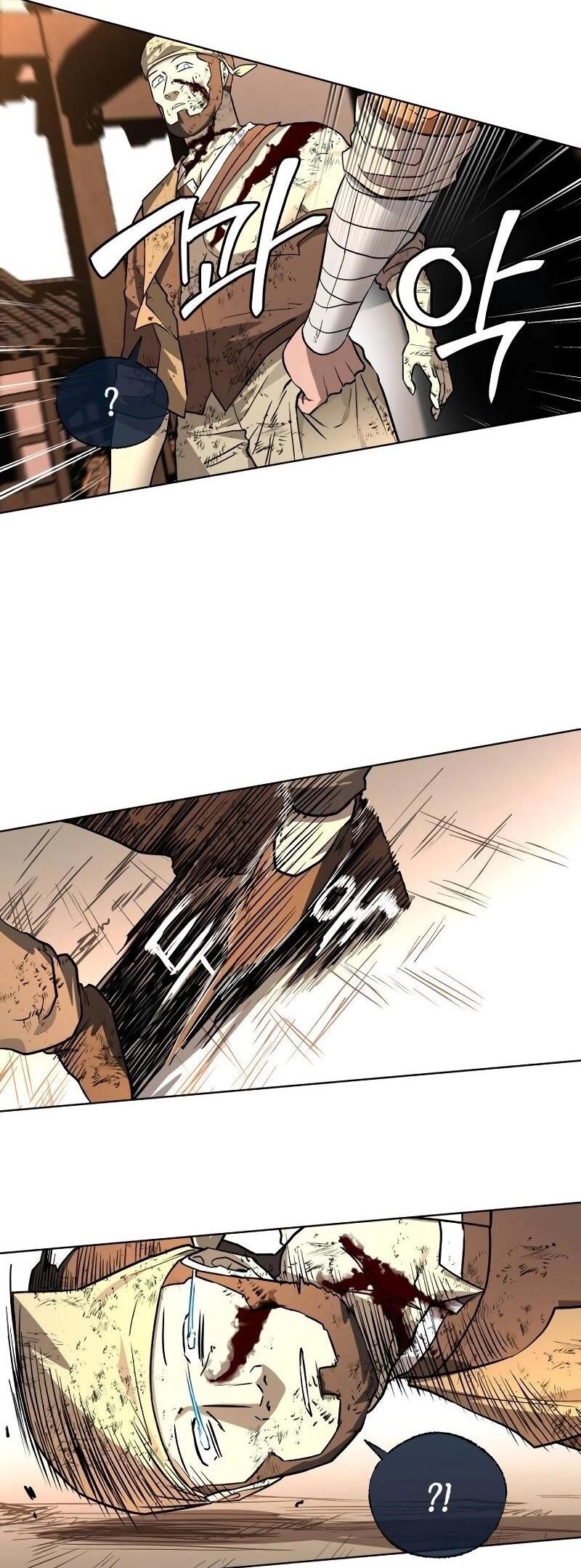 Human Mask Chapter 27 - Page 52