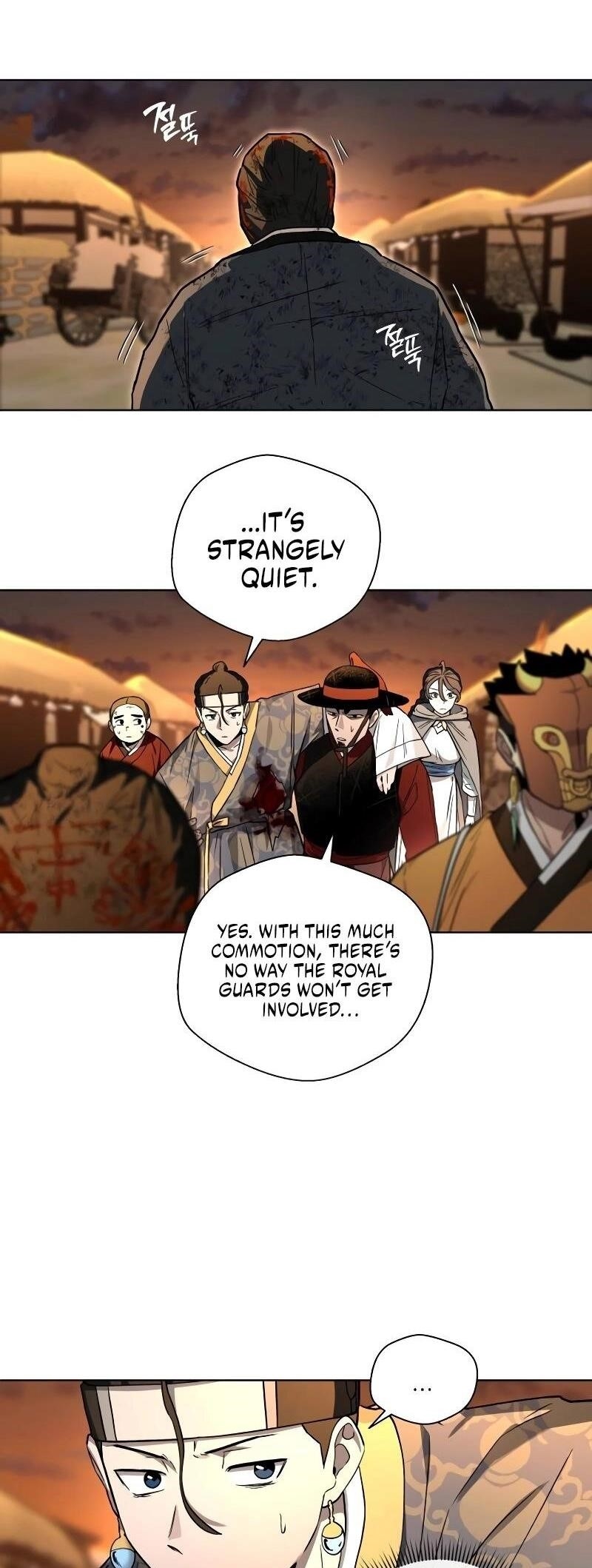 Human Mask Chapter 27 - Page 9