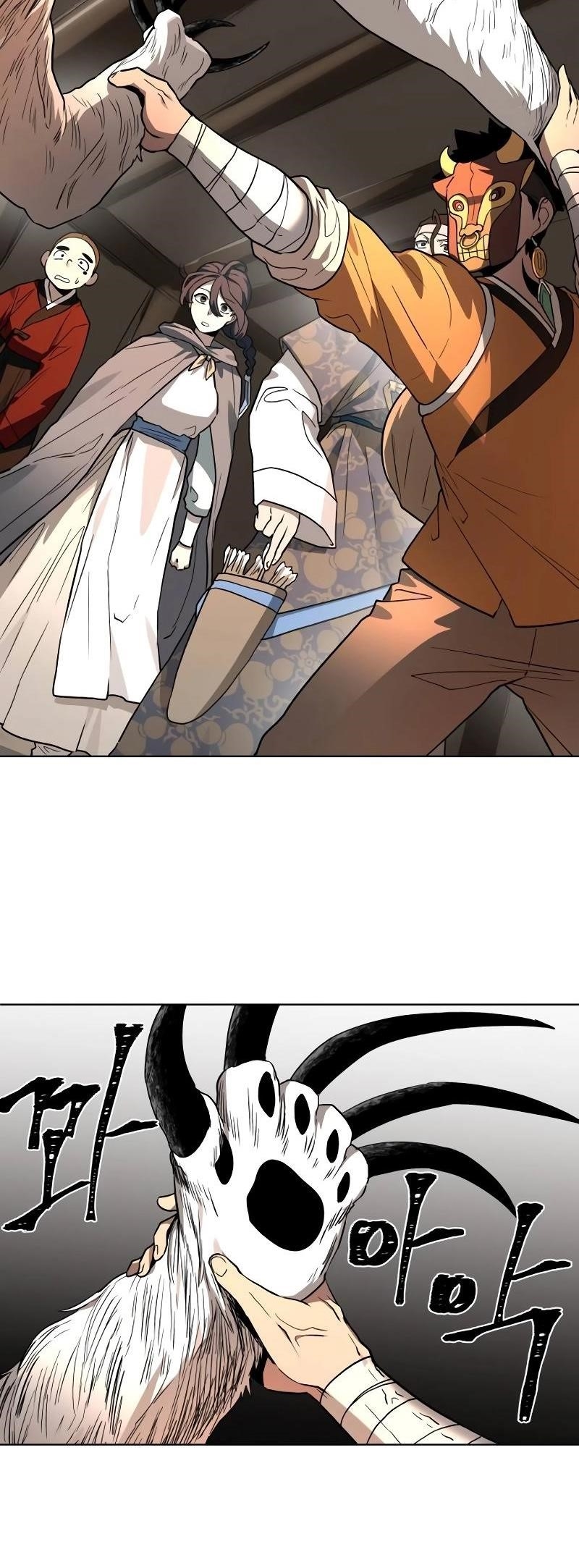 Human Mask Chapter 28 - Page 12