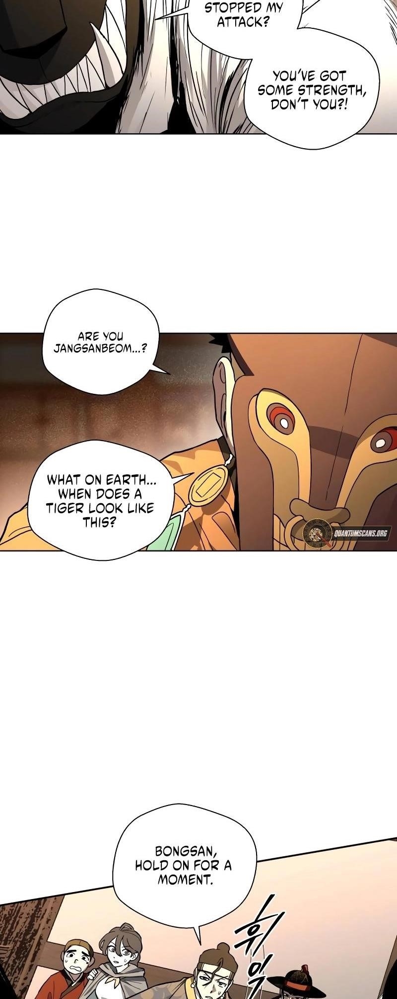 Human Mask Chapter 28 - Page 14