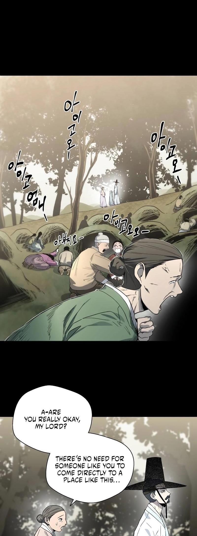 Human Mask Chapter 28 - Page 2