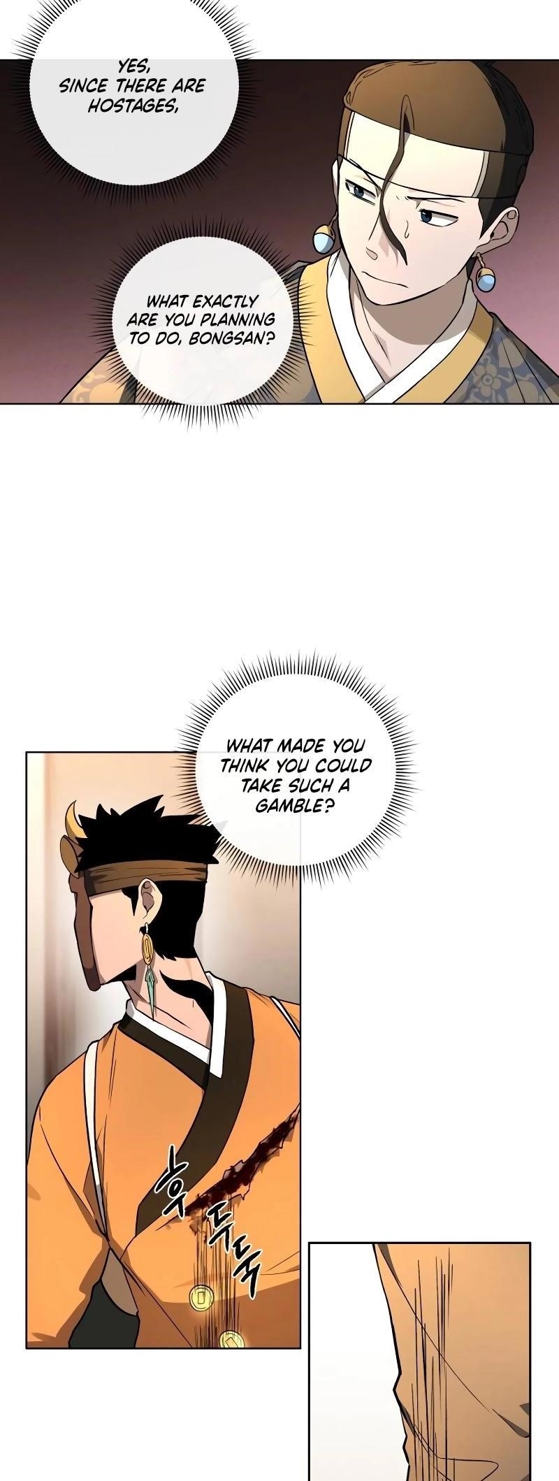 Human Mask Chapter 28 - Page 26