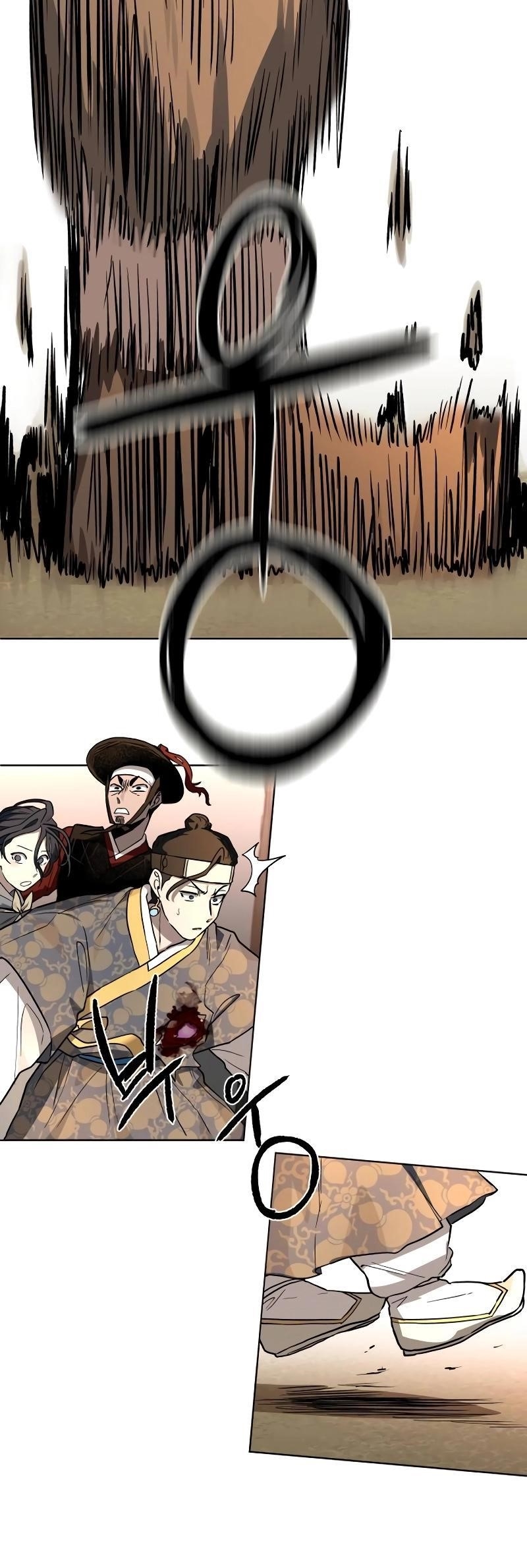 Human Mask Chapter 28 - Page 47