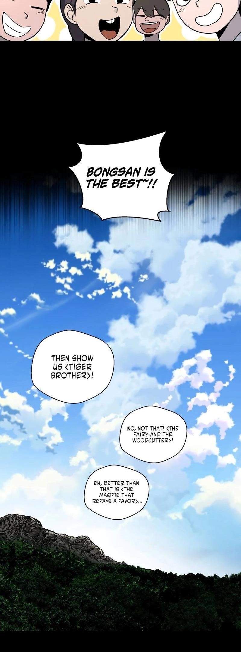 Human Mask Chapter 28 - Page 9