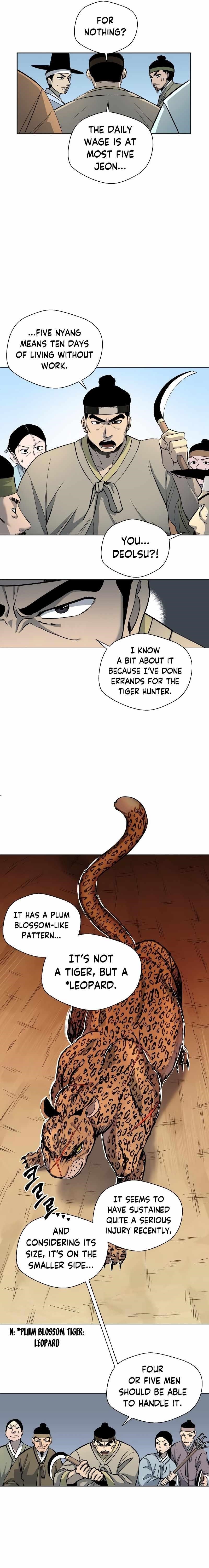 Human Mask Chapter 3 - Page 15