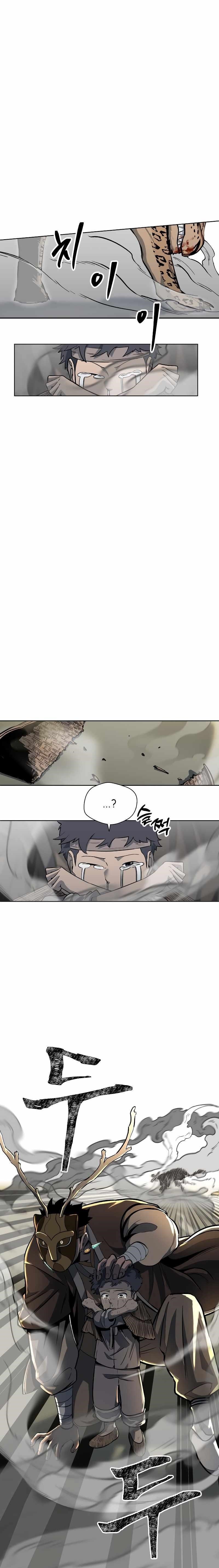 Human Mask Chapter 3 - Page 21