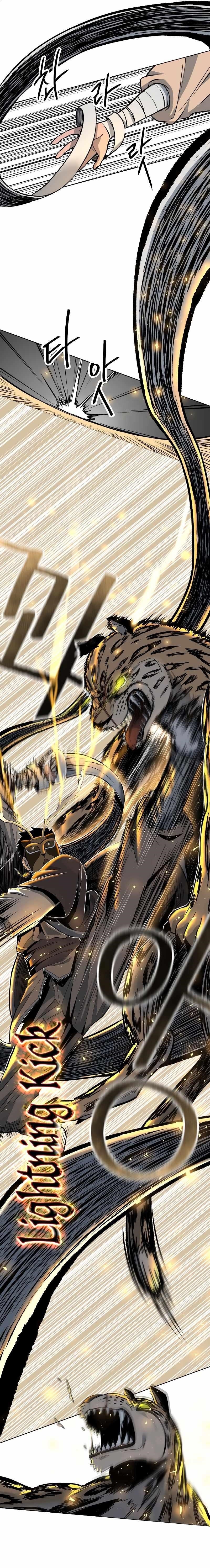 Human Mask Chapter 3 - Page 26