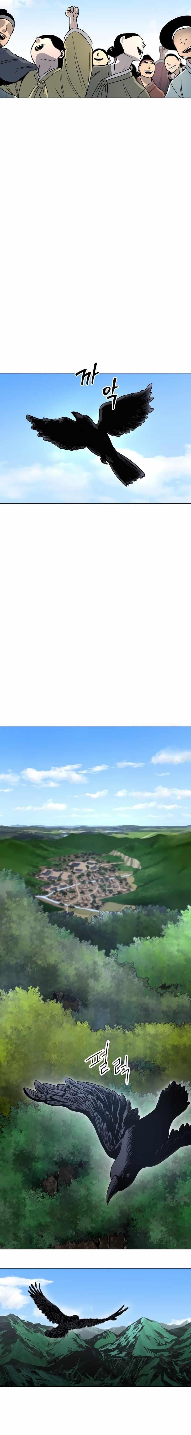 Human Mask Chapter 3 - Page 35