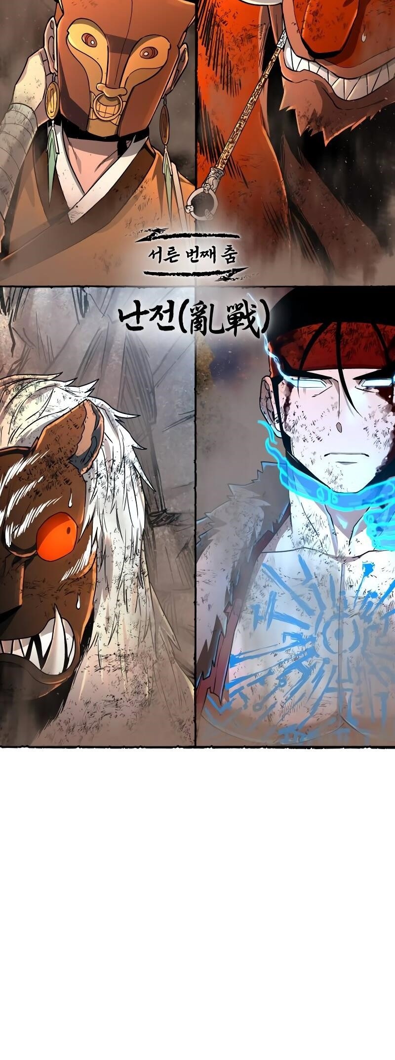 Human Mask Chapter 30 - Page 13