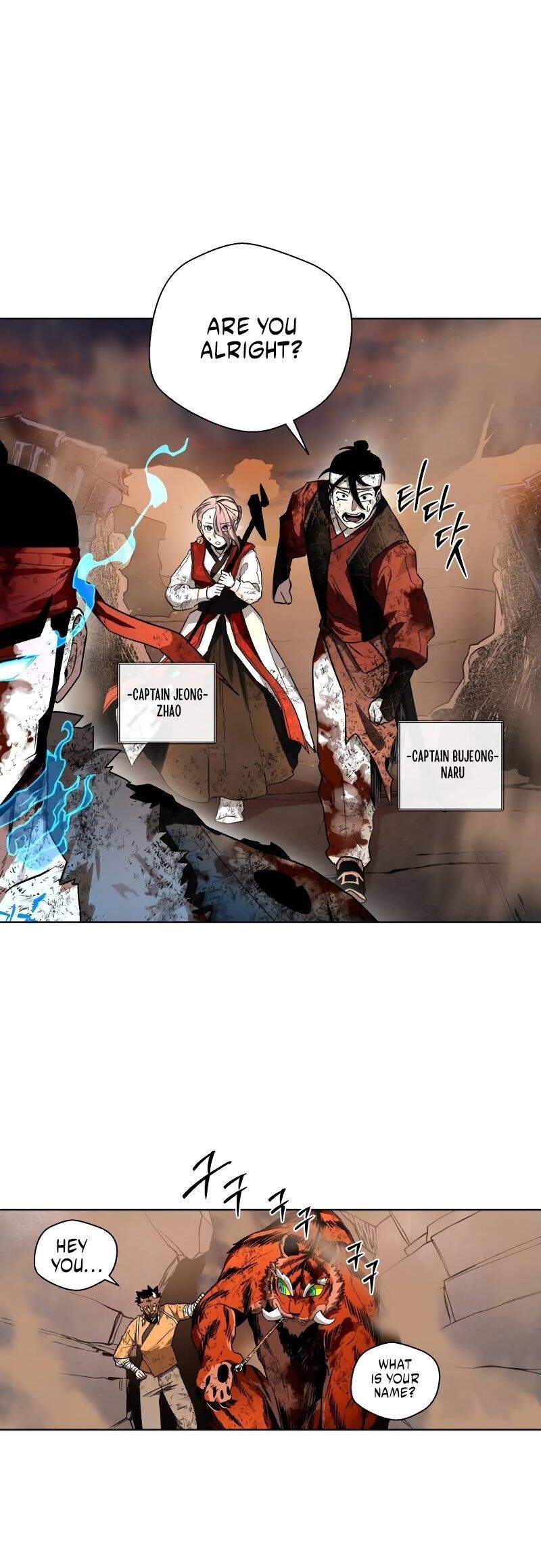 Human Mask Chapter 30 - Page 15