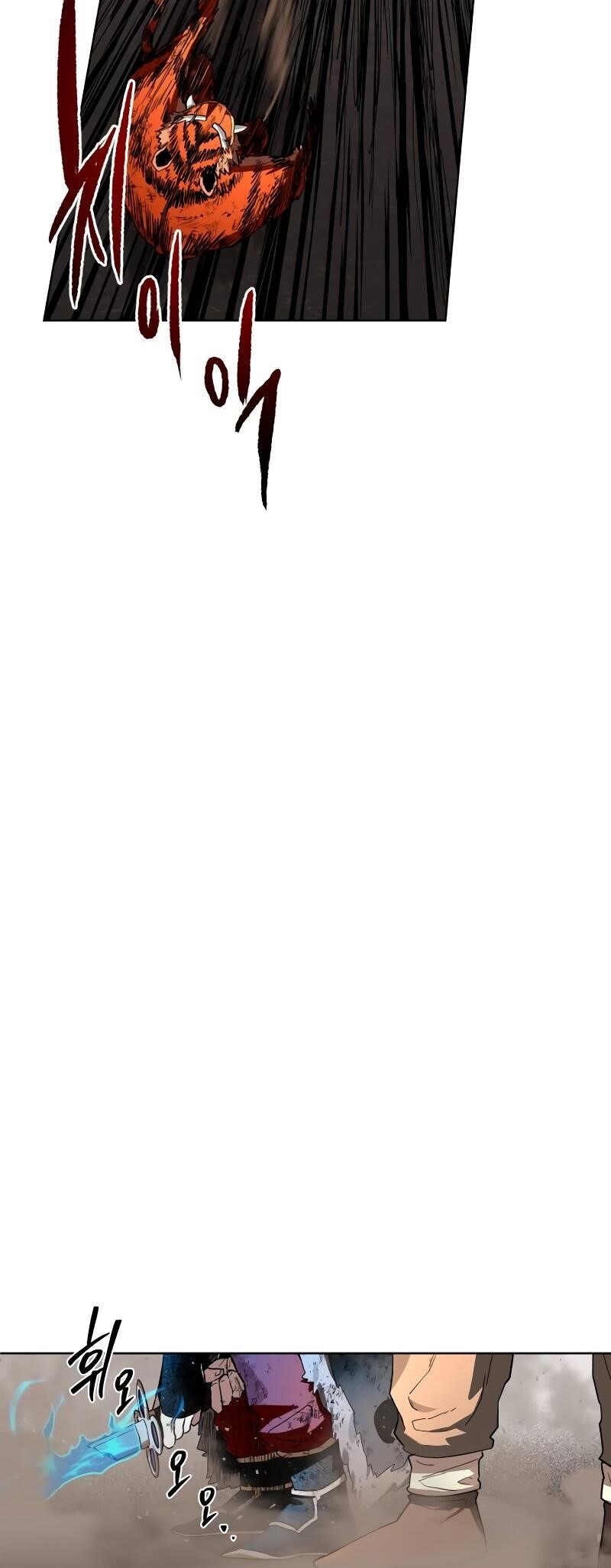 Human Mask Chapter 30 - Page 50