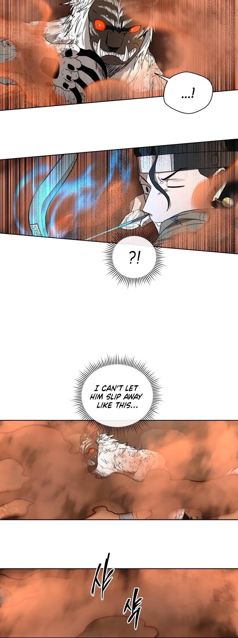 Human Mask Chapter 30 - Page 70