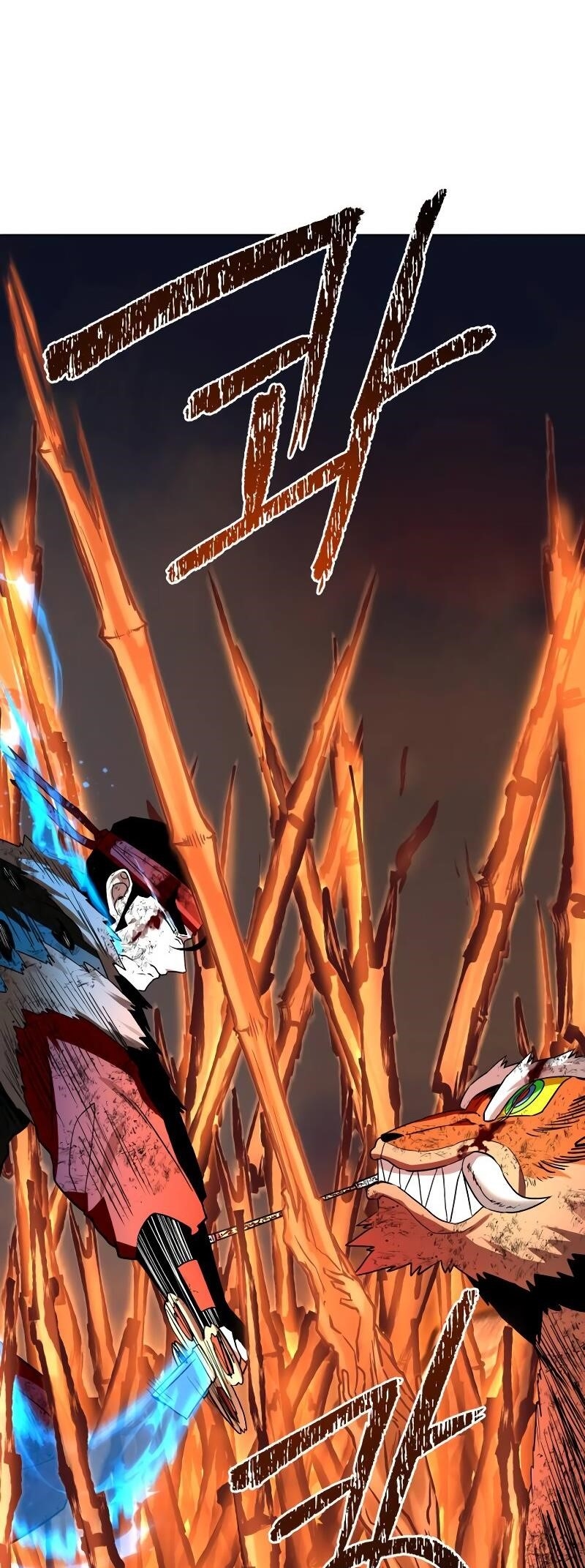 Human Mask Chapter 30 - Page 74