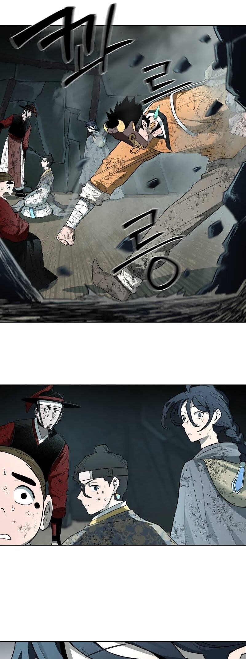 Human Mask Chapter 31 - Page 15