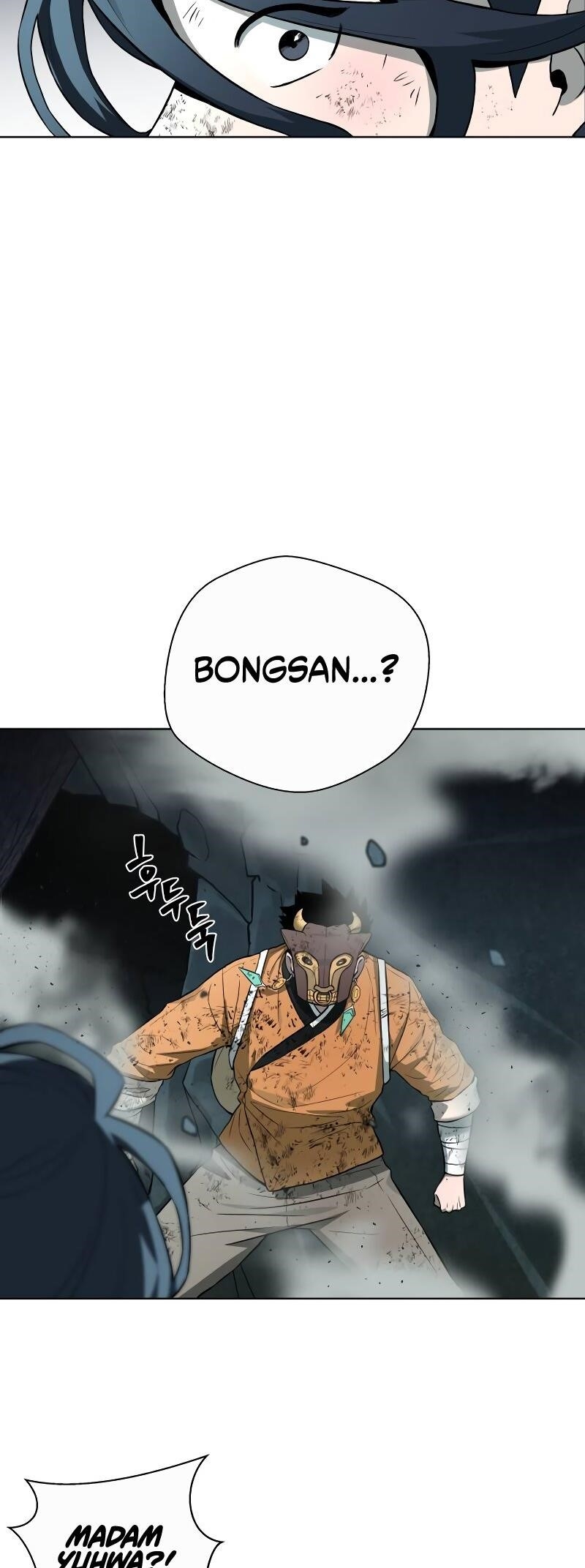 Human Mask Chapter 31 - Page 16