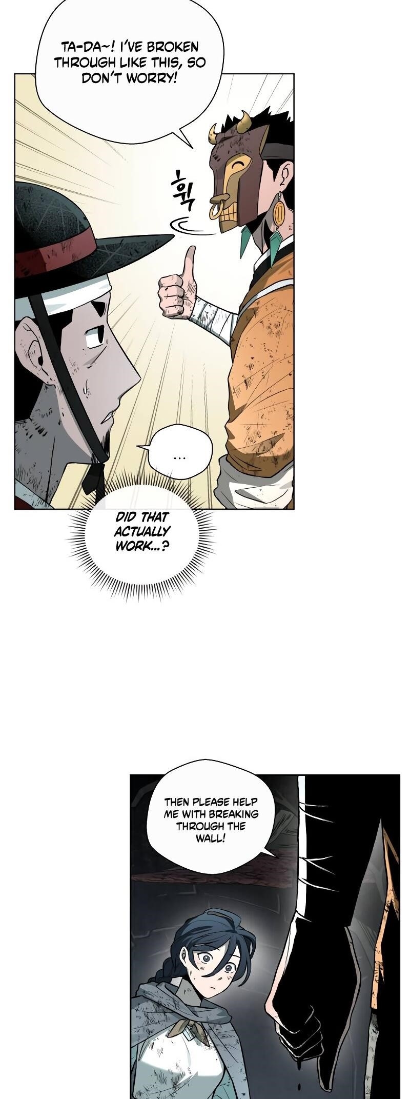 Human Mask Chapter 31 - Page 20