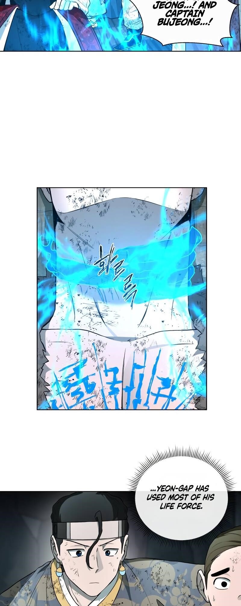 Human Mask Chapter 31 - Page 25