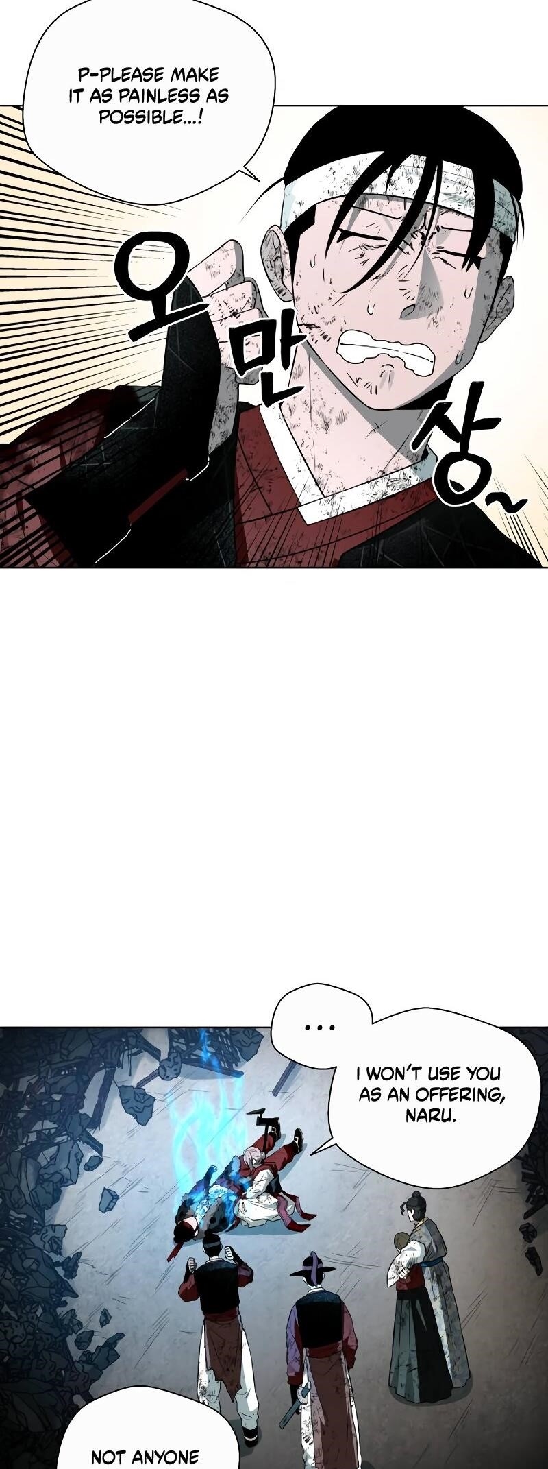 Human Mask Chapter 31 - Page 40